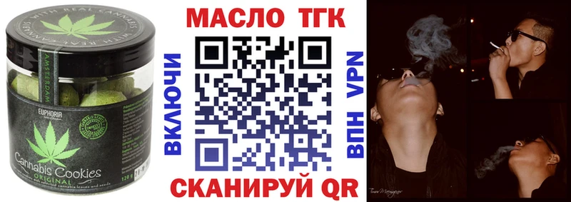 Cannafood конопля  Купить закладки  Карасук 