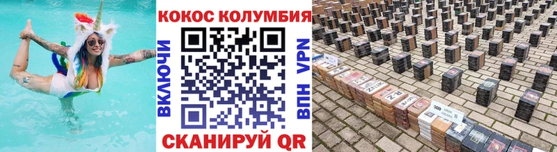 COCAIN Боливия  Купить закладки  Карасук 