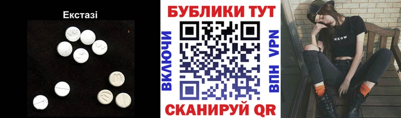 Ecstasy mix  Купить где  Карасук 