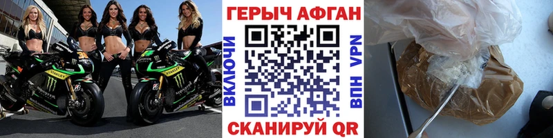 Купить где  Карасук  ГЕРОИН герыч 