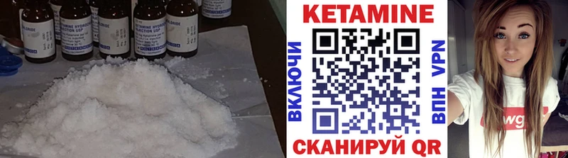 Купить закладки  Карасук  КЕТАМИН VHQ 