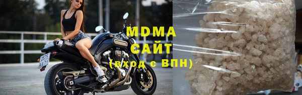 apvp Семёнов