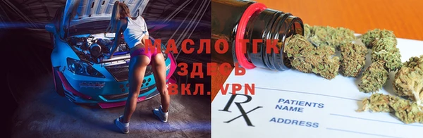 мдпв Гусиноозёрск