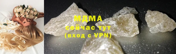 мдпв Гусиноозёрск