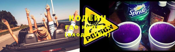 бутик Гусь-Хрустальный