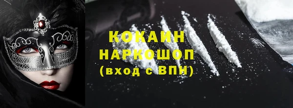 мдпв Гусиноозёрск