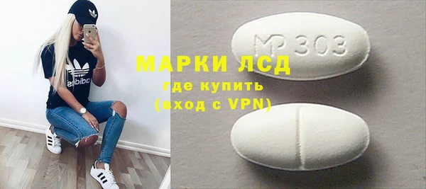 бутик Гусь-Хрустальный