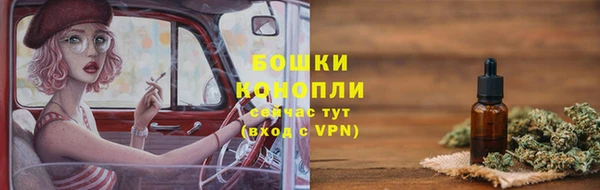 бутик Гусь-Хрустальный