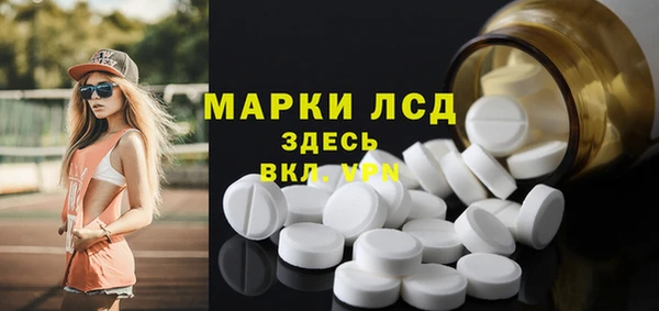 бутик Гусь-Хрустальный