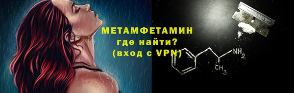мдпв Гусиноозёрск