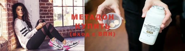 бутик Гусь-Хрустальный