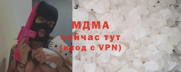 бутик Гусь-Хрустальный