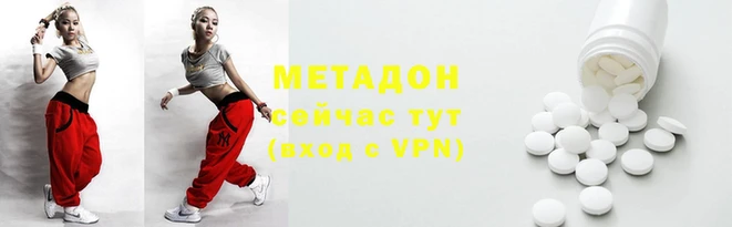 мдпв Гусиноозёрск
