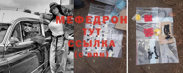 бутик Гусь-Хрустальный