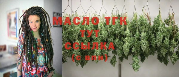 бутик Гусь-Хрустальный