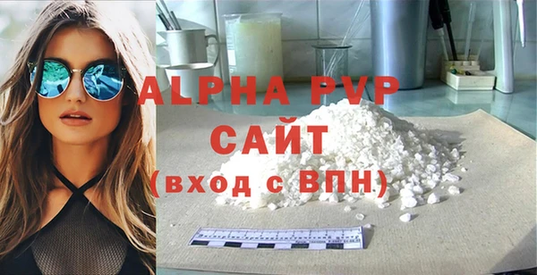 бутик Гусь-Хрустальный