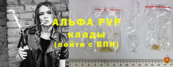 бутик Гусь-Хрустальный