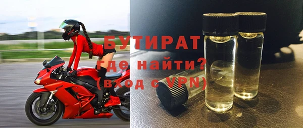 бутик Гусь-Хрустальный