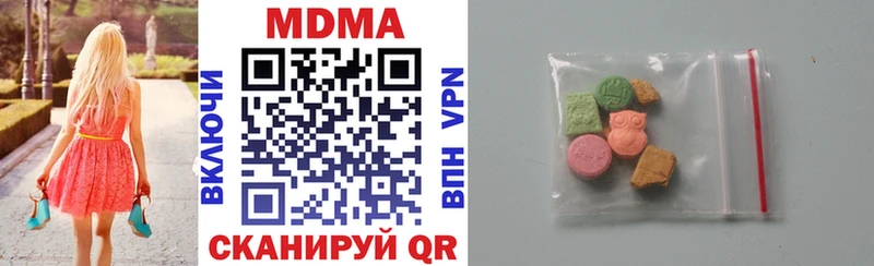 MDMA crystal  Купить где  Карасук 