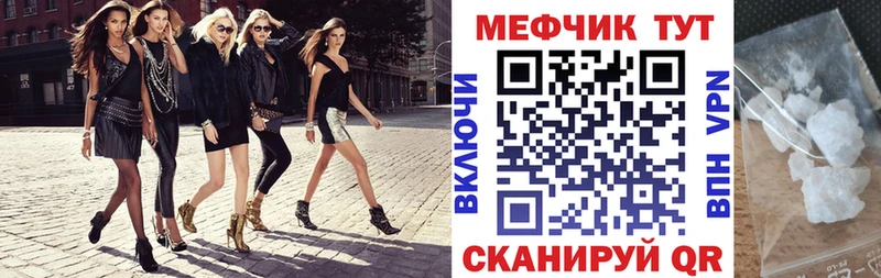 Купить  Карасук  МЯУ-МЯУ mephedrone 