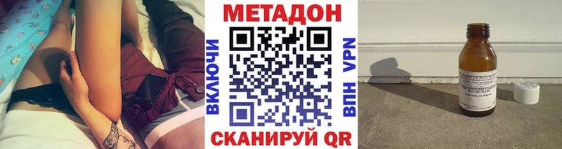 Купить  Карасук  МЕТАДОН белоснежный 
