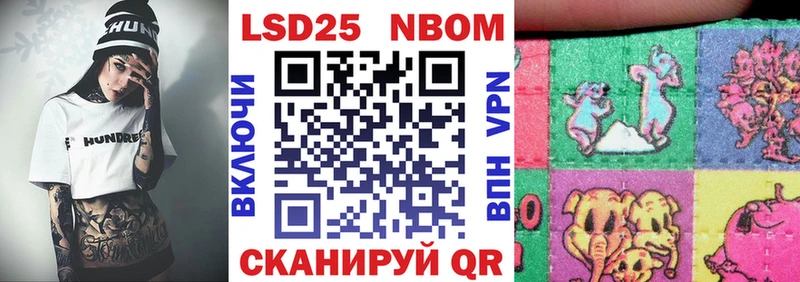 Купить  Карасук  Марки 25I-NBOMe 1,5мг 